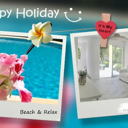 شقة & Relax